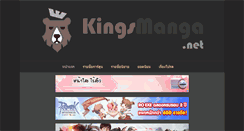 Desktop Screenshot of kingsmanga.net