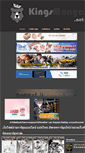 Mobile Screenshot of kingsmanga.net